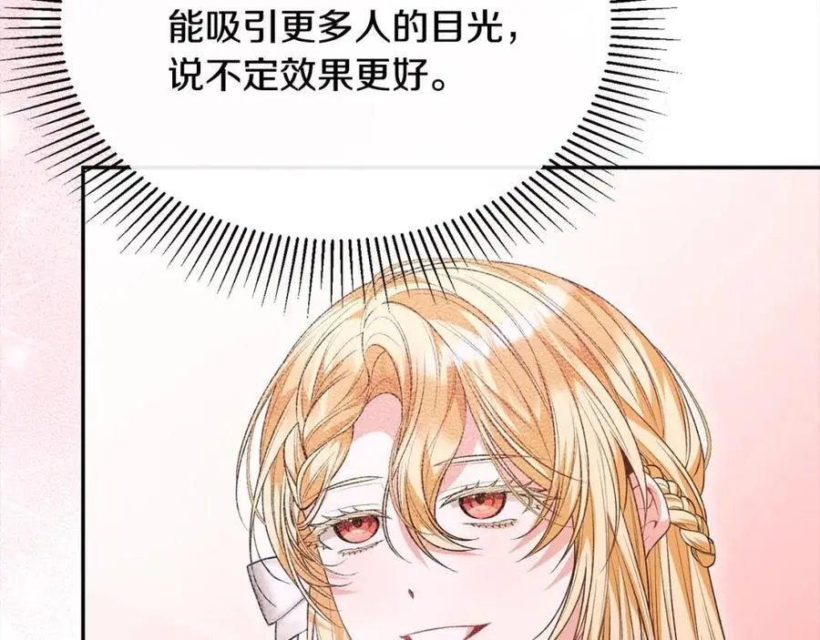 第73话 吃醋189