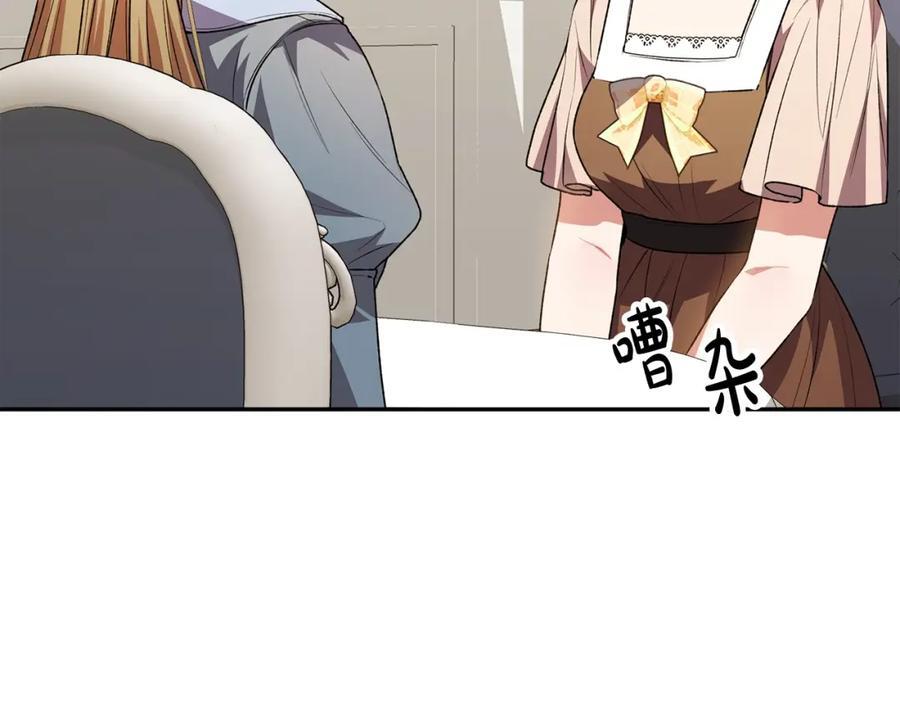 第61话 捍卫者145