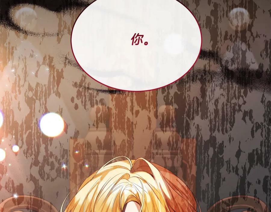 第41话 代价103