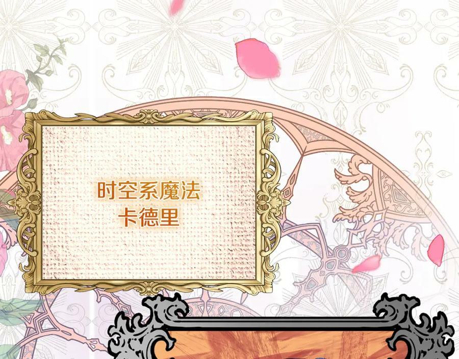 第53话 引蛇出洞170