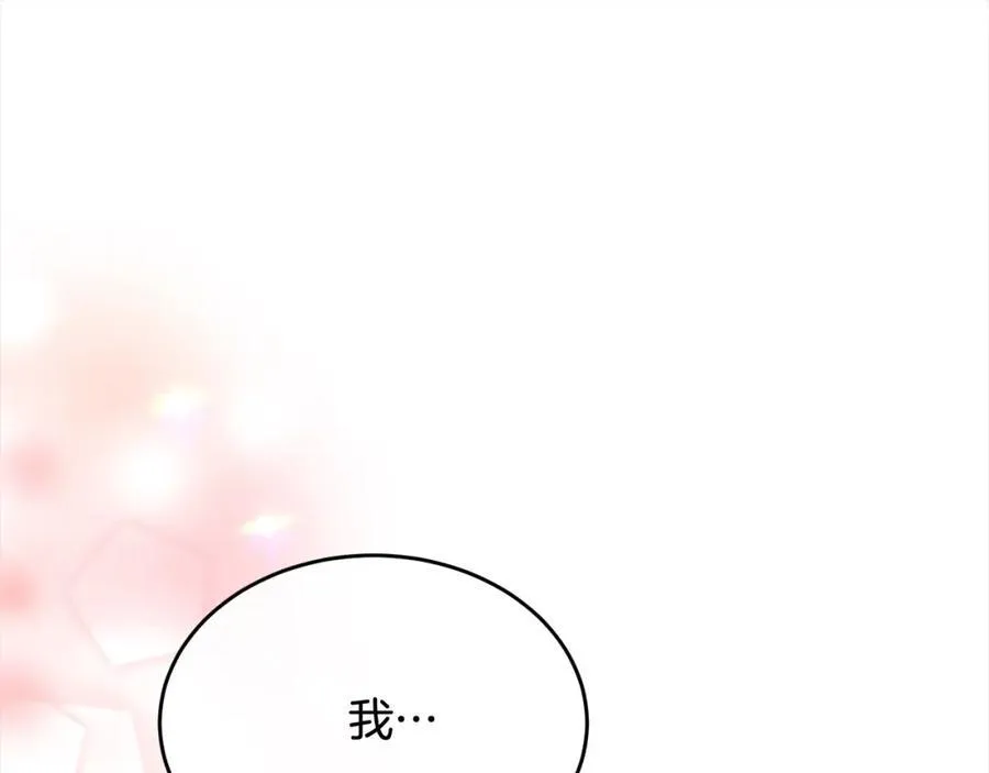 第88话 新人物登场75