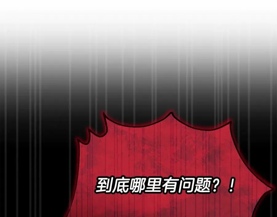 第95话 想要得到姐姐22