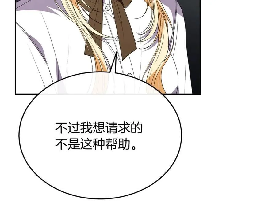 第107话 从家族中除名41