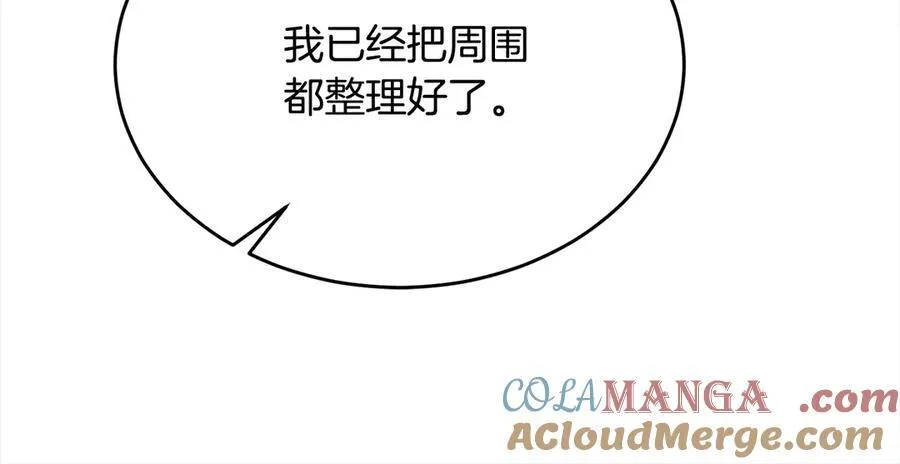 第98话 这样就足够了184