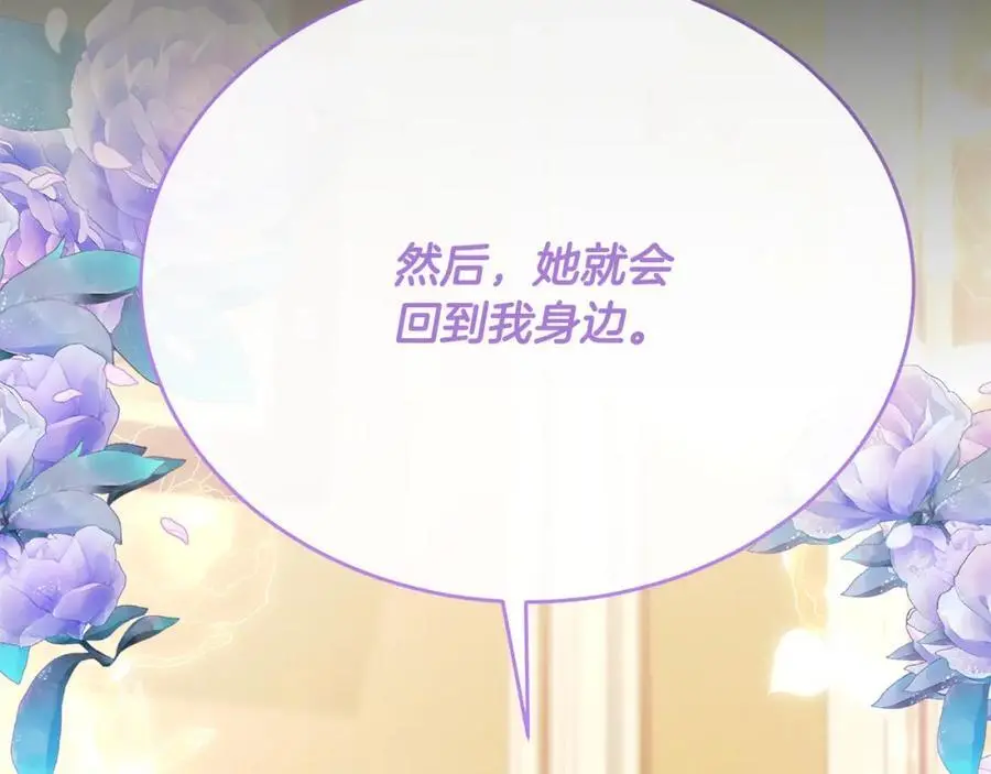 第68话 成人礼201
