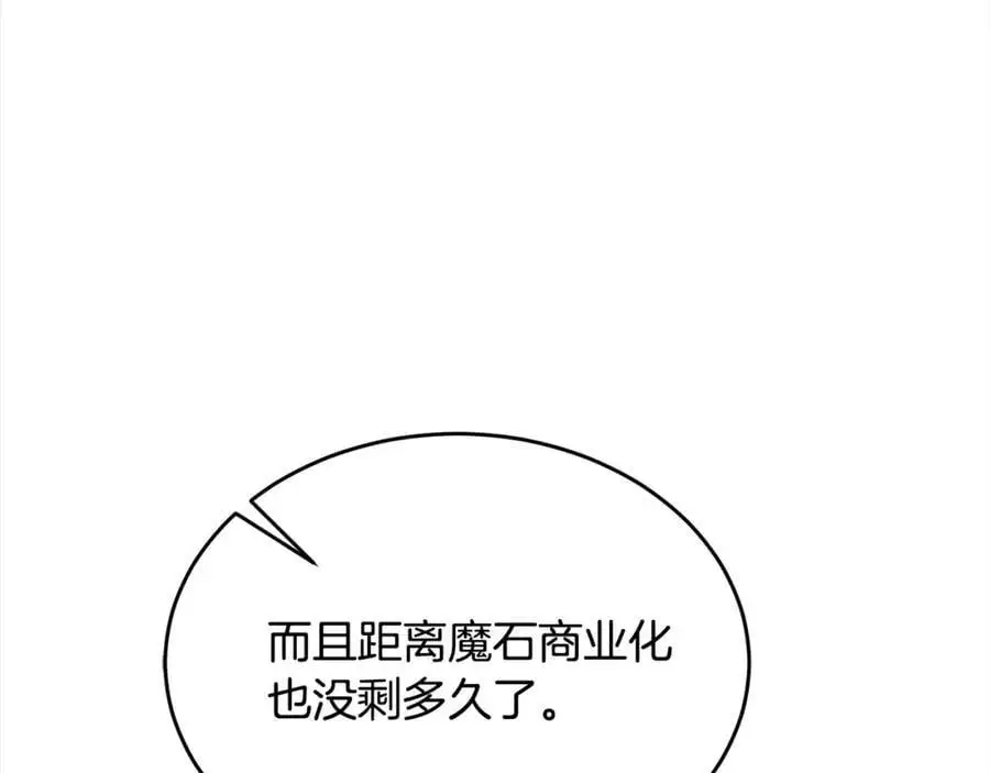 第78章 礼物123