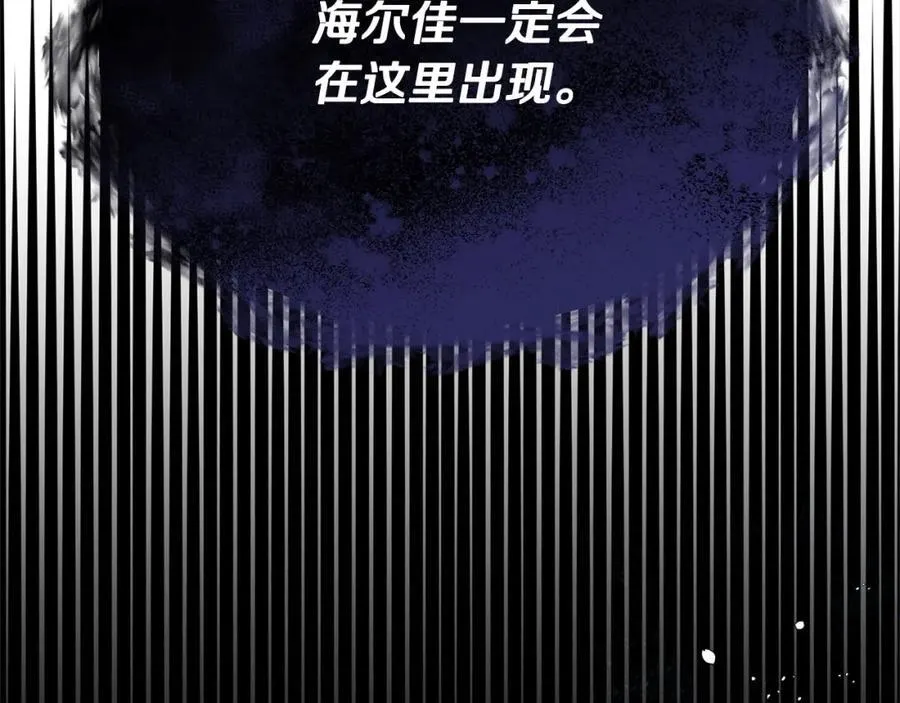 第85话 冒牌货201