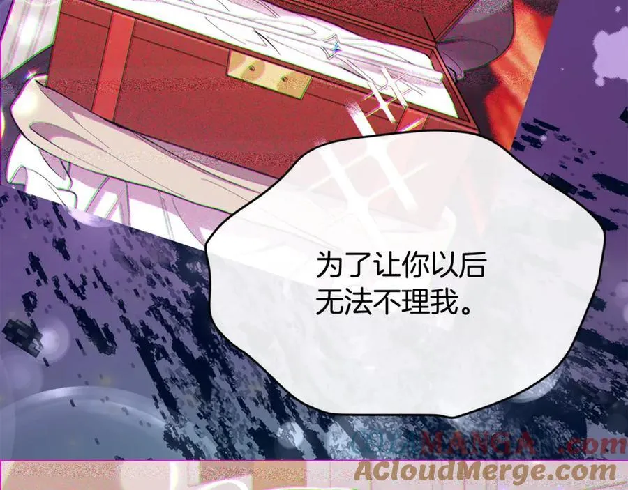 第106话 我不会抛弃你148