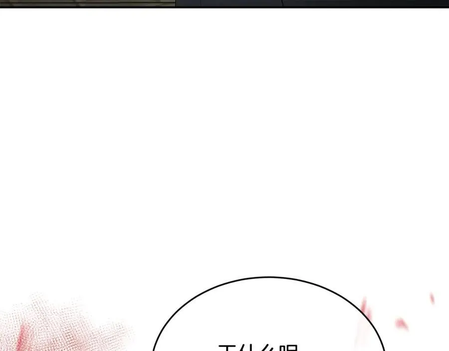 第93话 猜不透他155