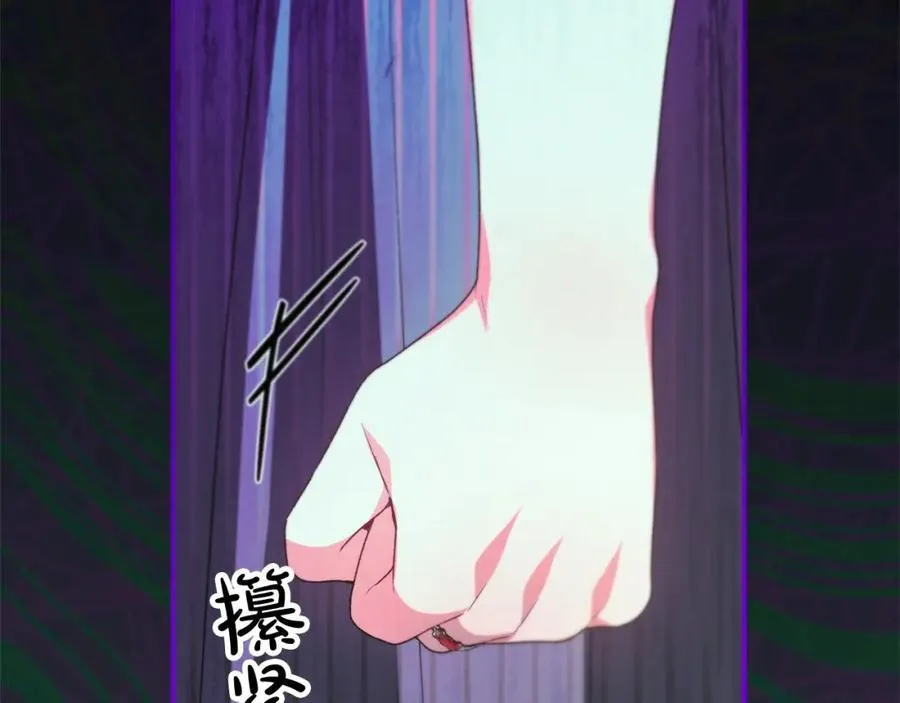 第80话 不是家人35