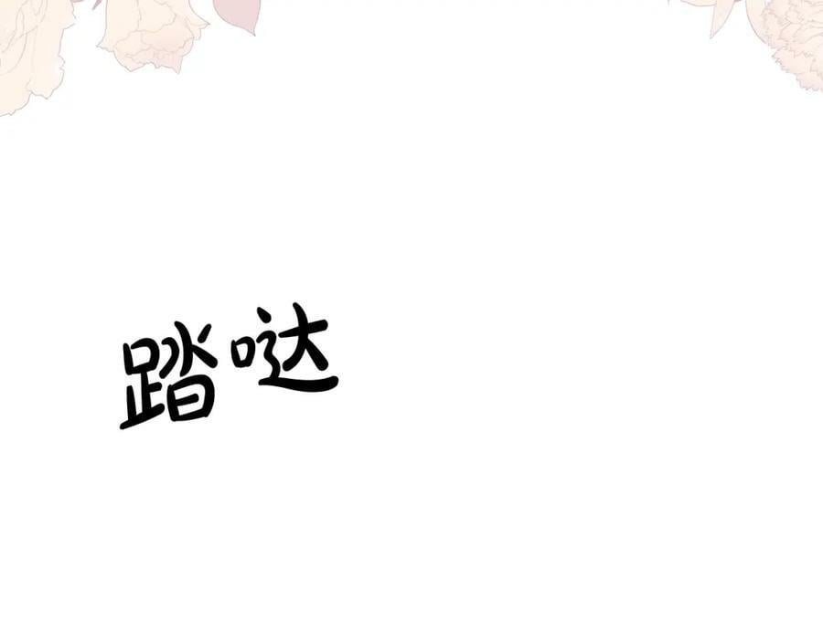 第41话 代价127
