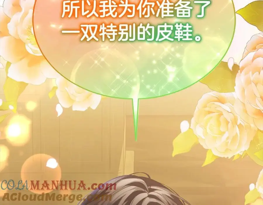 第78章 礼物220