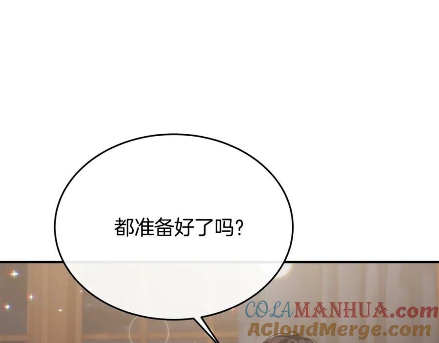 第41话 代价12