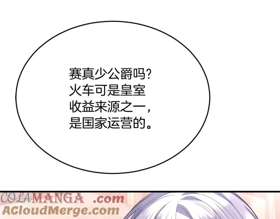 第103话 不得了的事84
