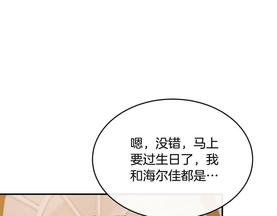 第36话 联手113
