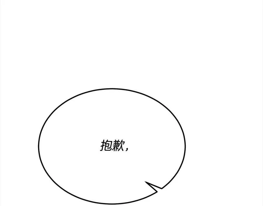 第88话 新人物登场89
