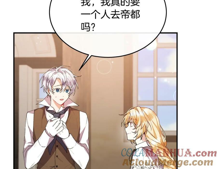 第39话 黑化边缘76