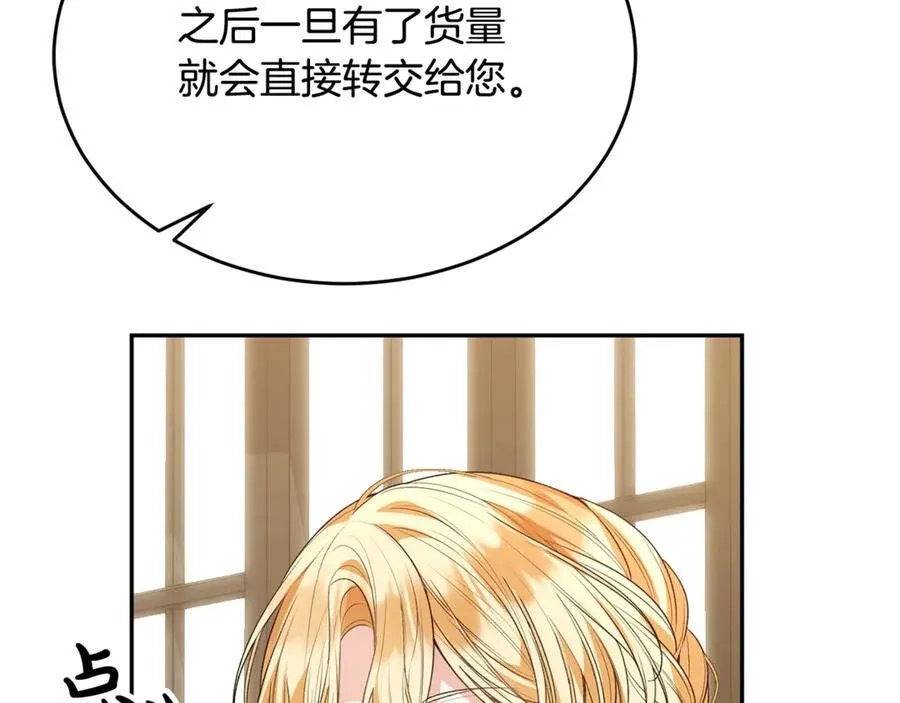 第95话 想要得到姐姐169
