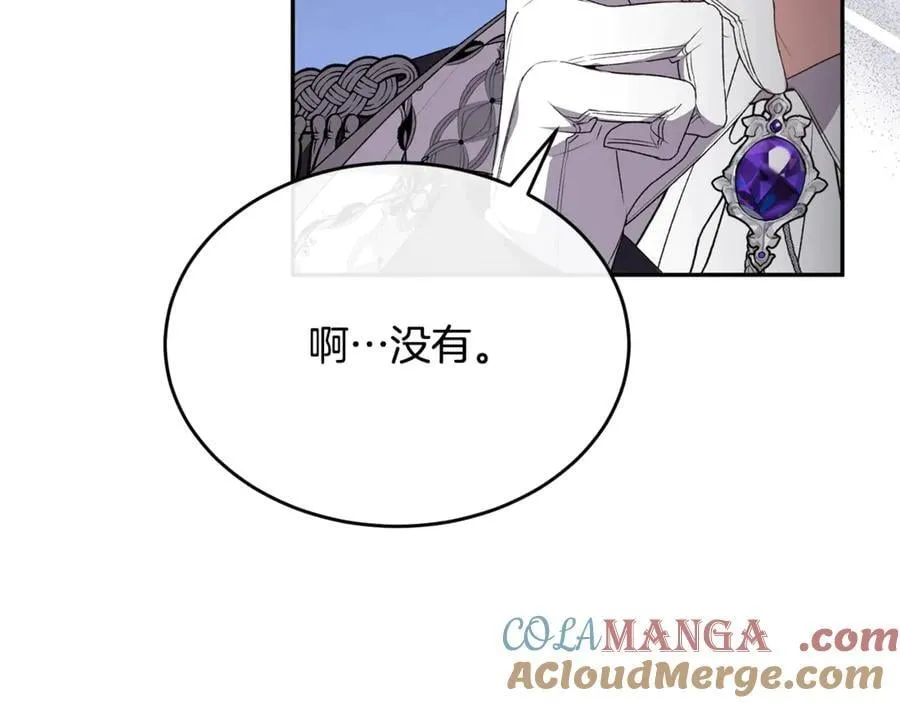 第103话 不得了的事20