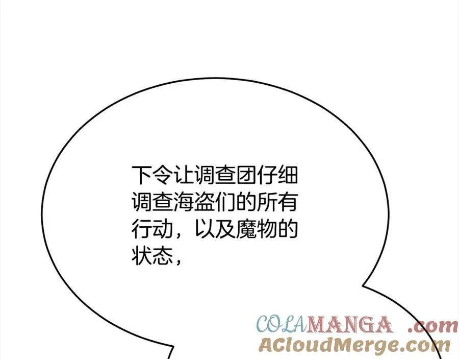第83话 分手？68