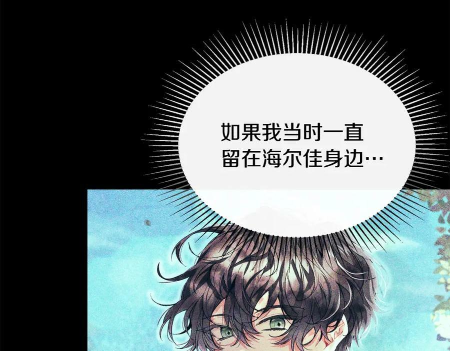 第44话 再会154