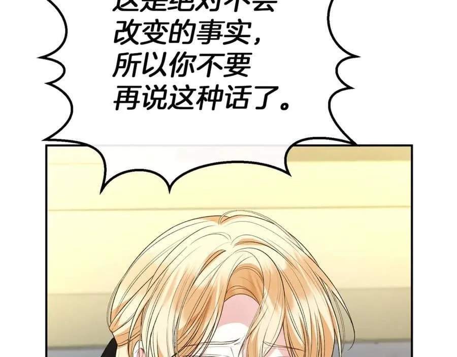 第107话 从家族中除名65