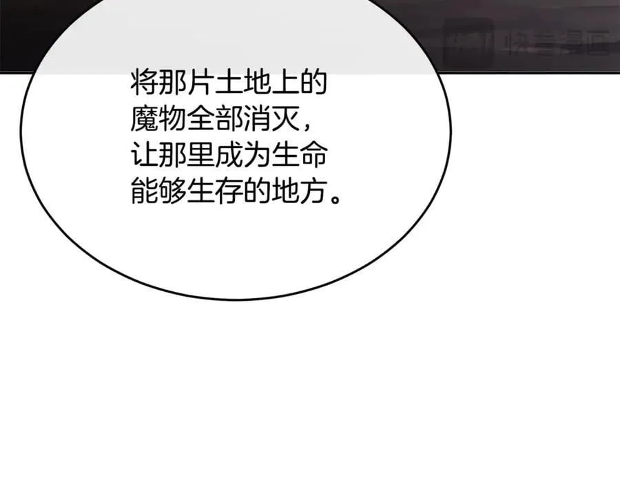 第二季完结话 彼此的依靠134