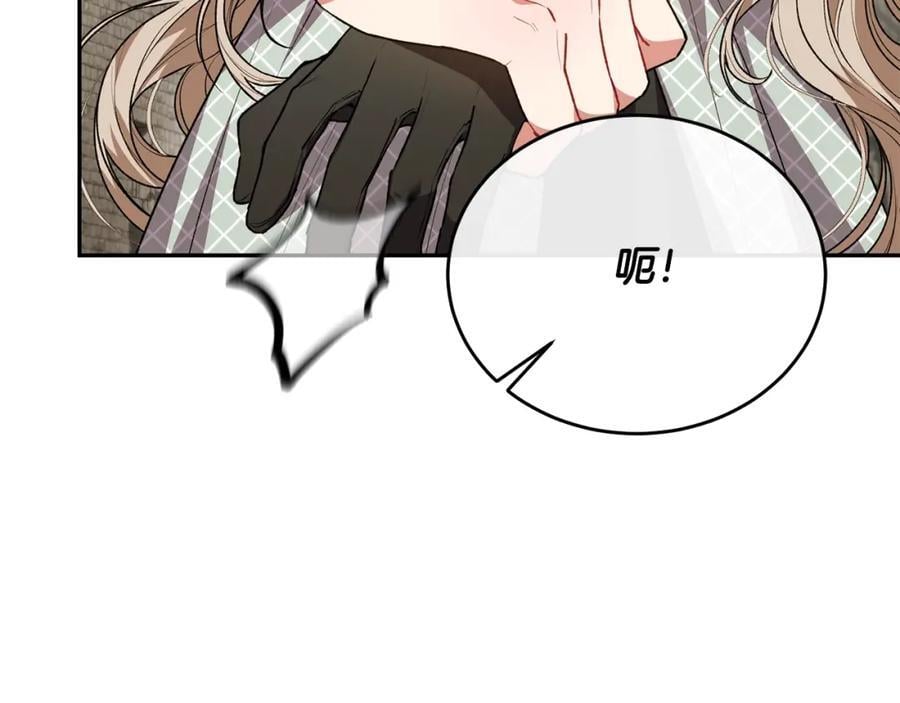 第65话 无知的追求者197