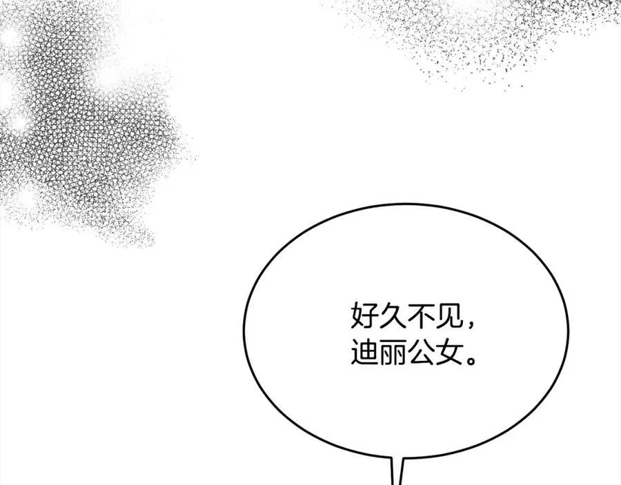 第82话 断绝关系33