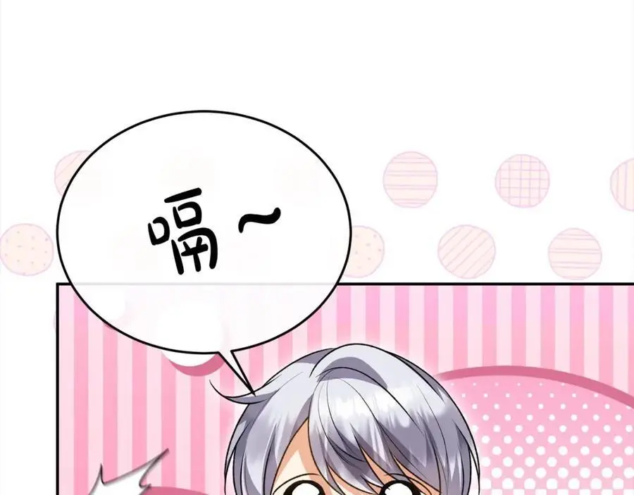 第73话 吃醋49