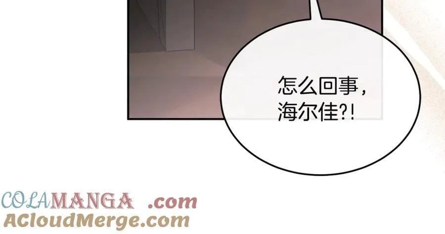 第101话 被骗了72