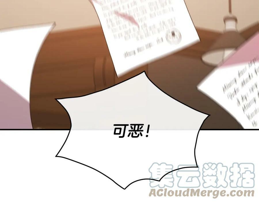第37话 不配140
