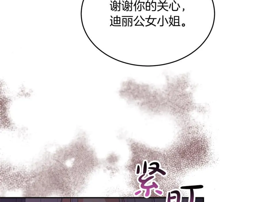 第111话 机会只有一次45