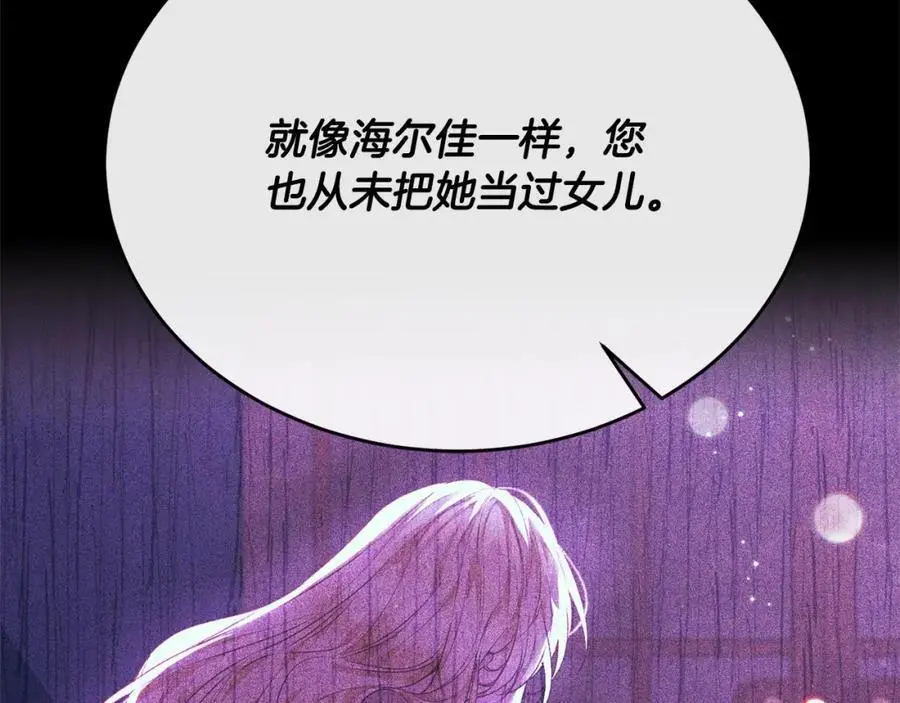 第70话 重新开始177