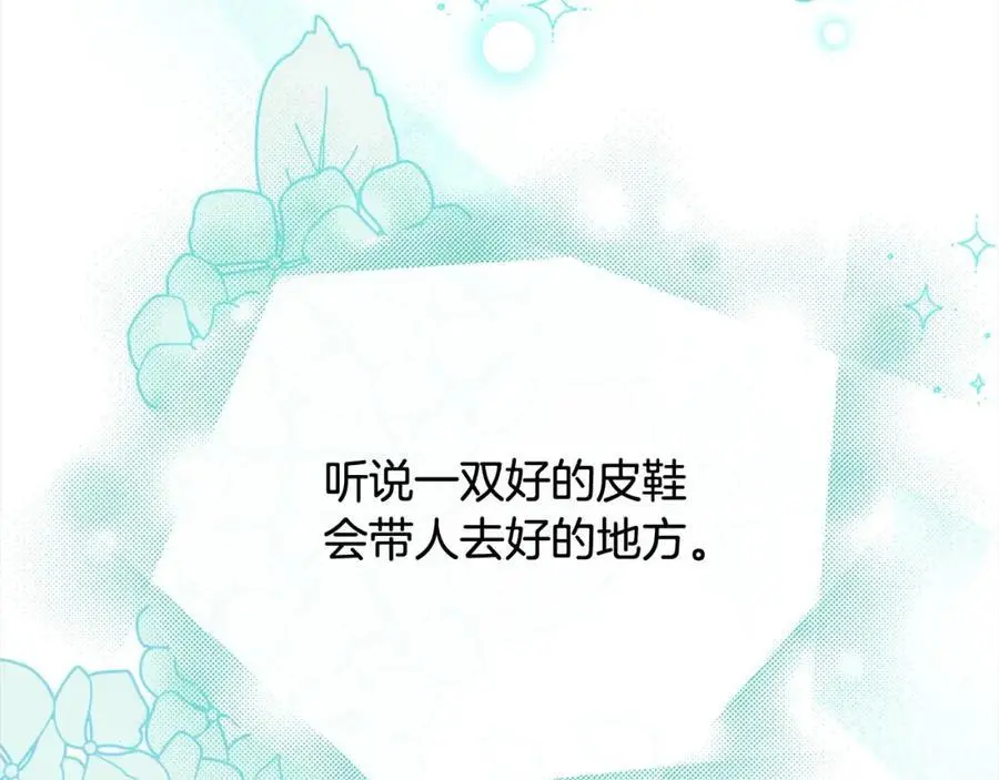 第79话 动摇199