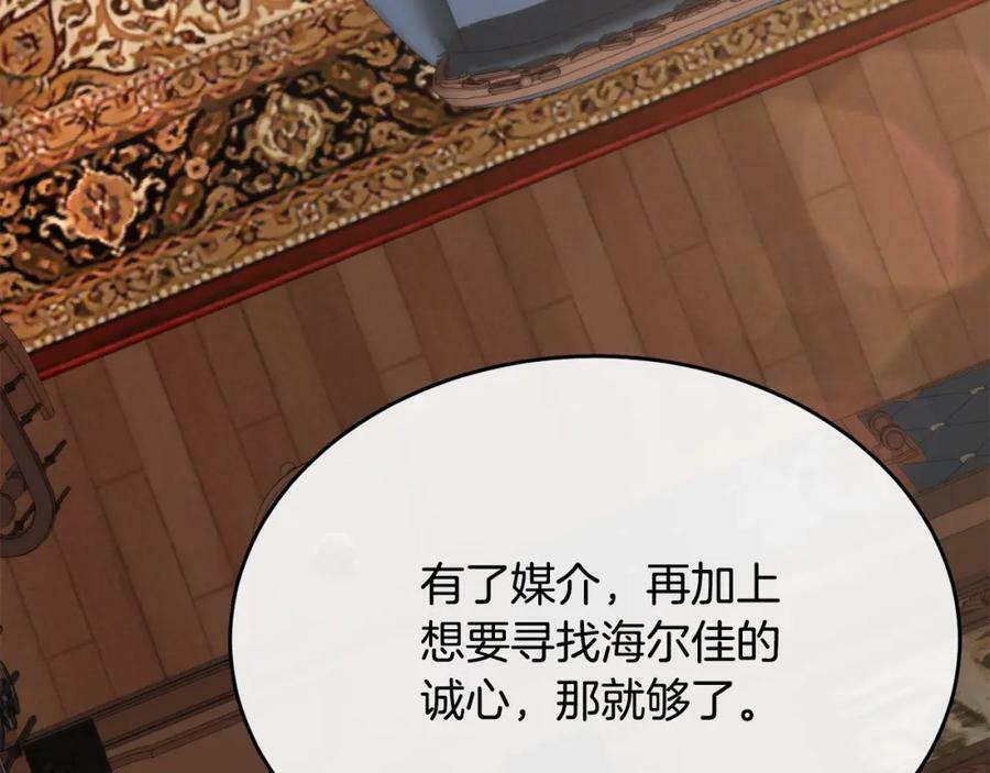 第41话 代价110
