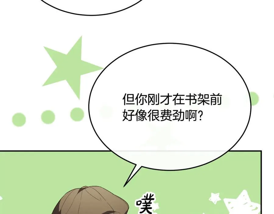 第94话 感谢遇到你86