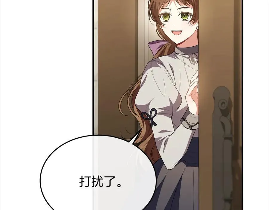 第91话 生日舞会23