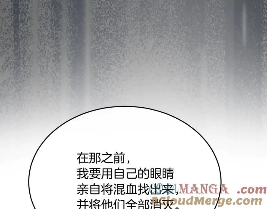 第110话 隐藏的秘密188