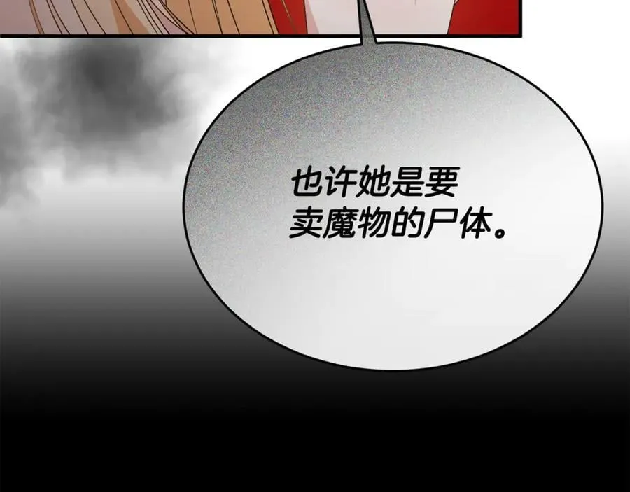 第103话 不得了的事127