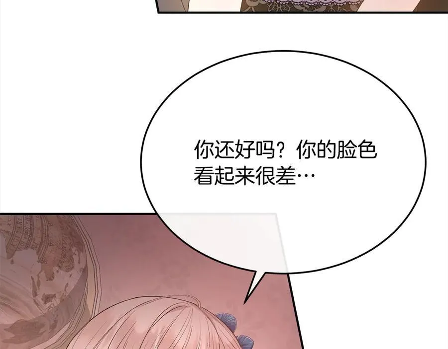 第97话 姐姐担心我163
