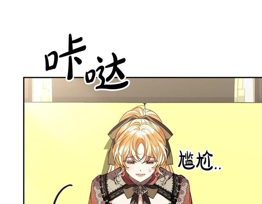 第63话 妹妹的好戏135