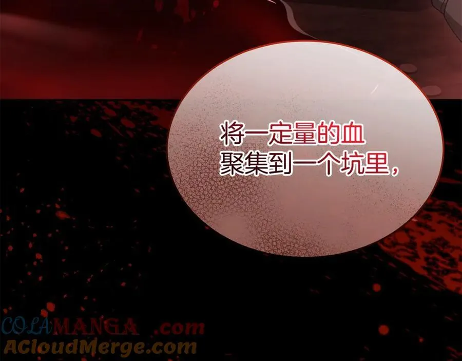 第103话 不得了的事8