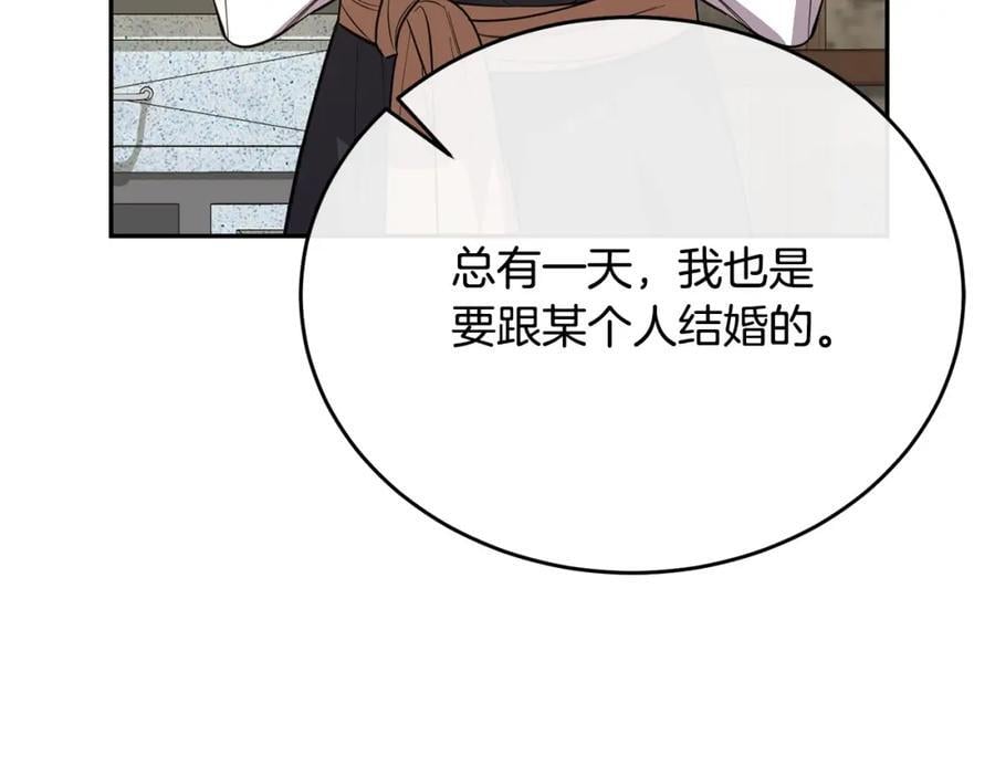 第60话 我比他们更好！41