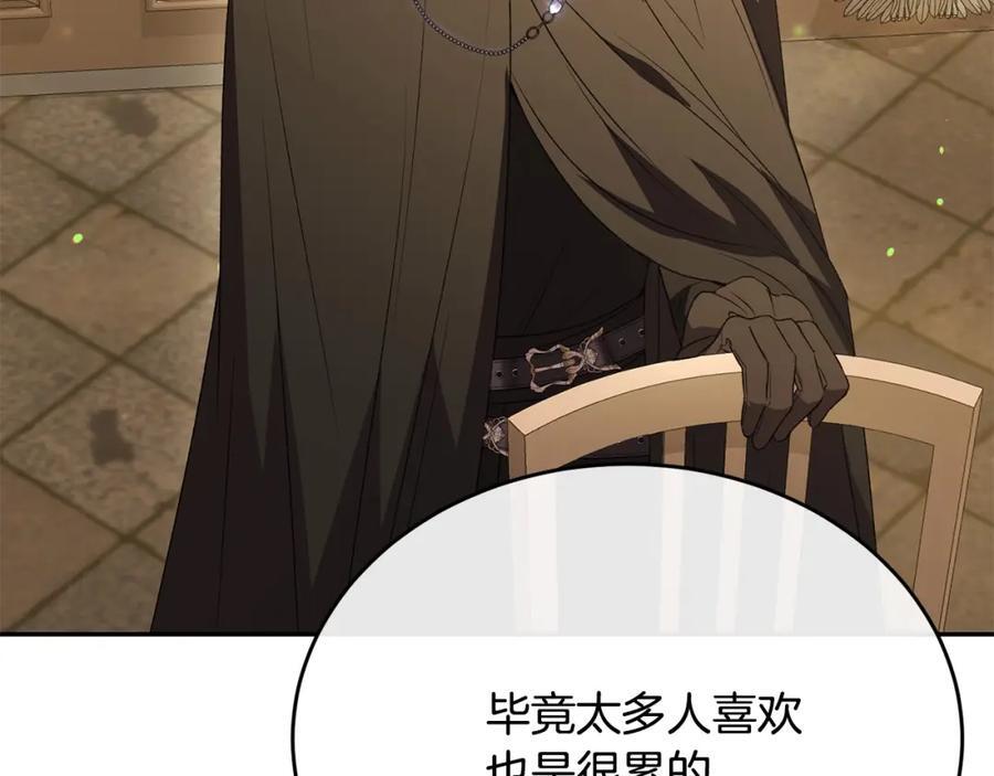 第58话 强迫出嫁？165