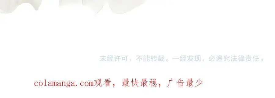 第66话 直言不讳199