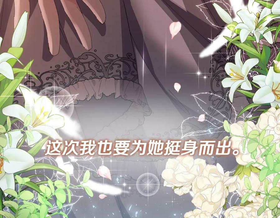 第37话 不配126
