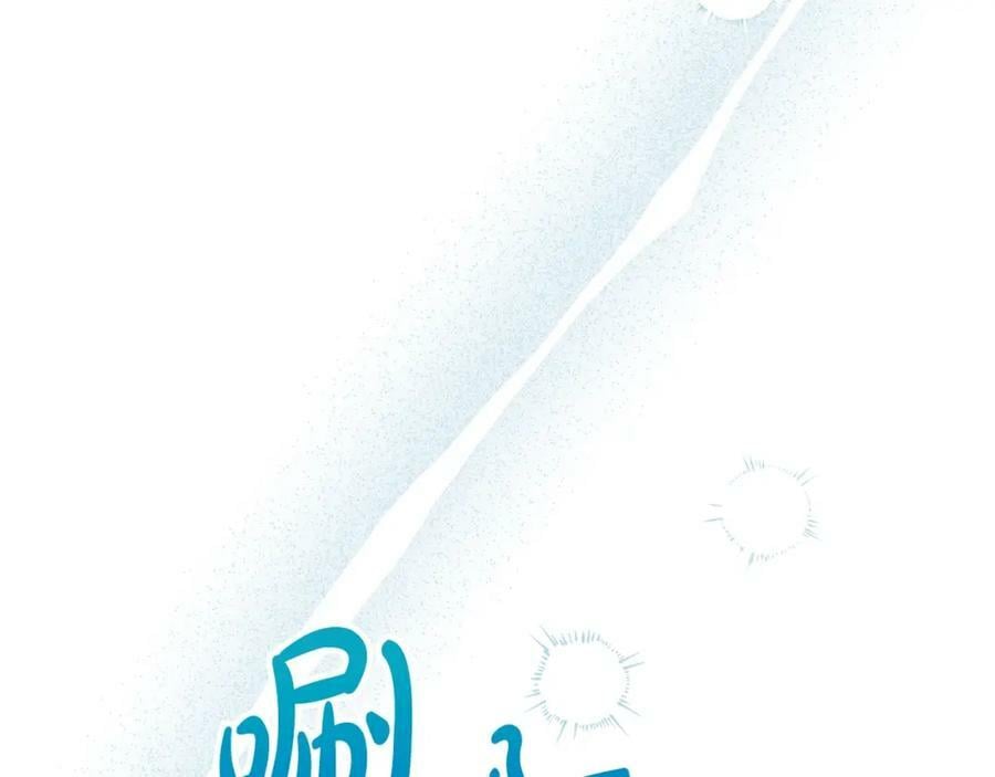 第54话 肤浅之人58