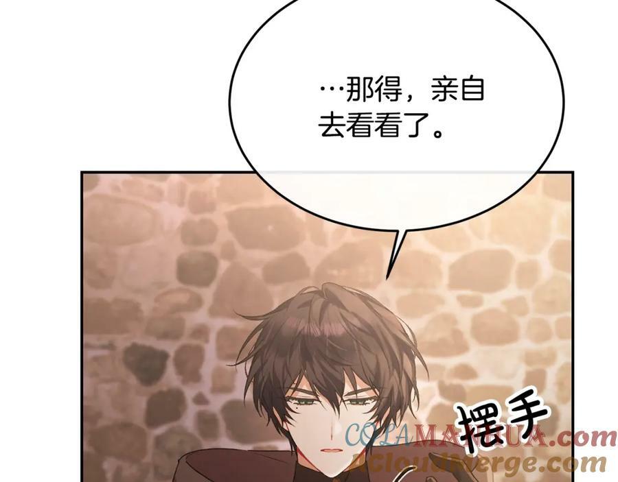 第44话 再会68