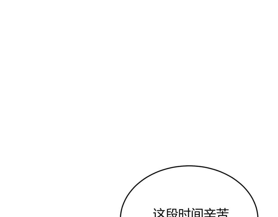 第二季完结话 彼此的依靠51